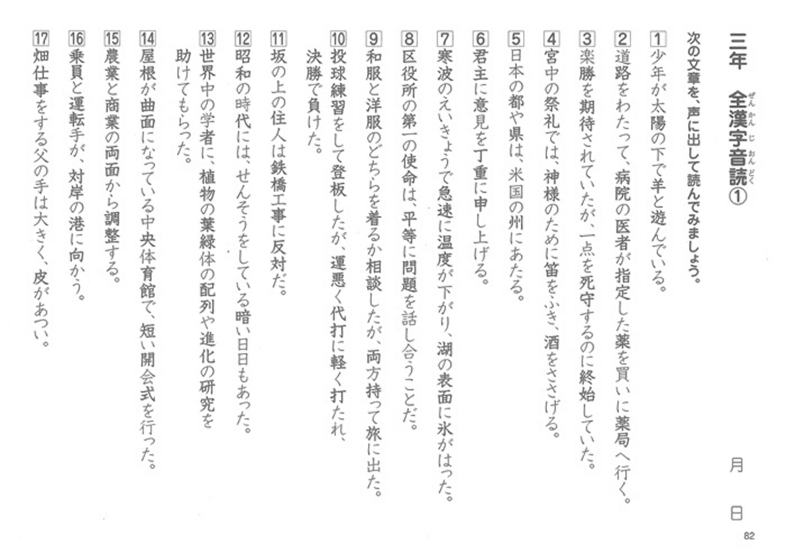 ˤŰȿ꡼Űȿֿ񤭽ץȡ123ǯ[]