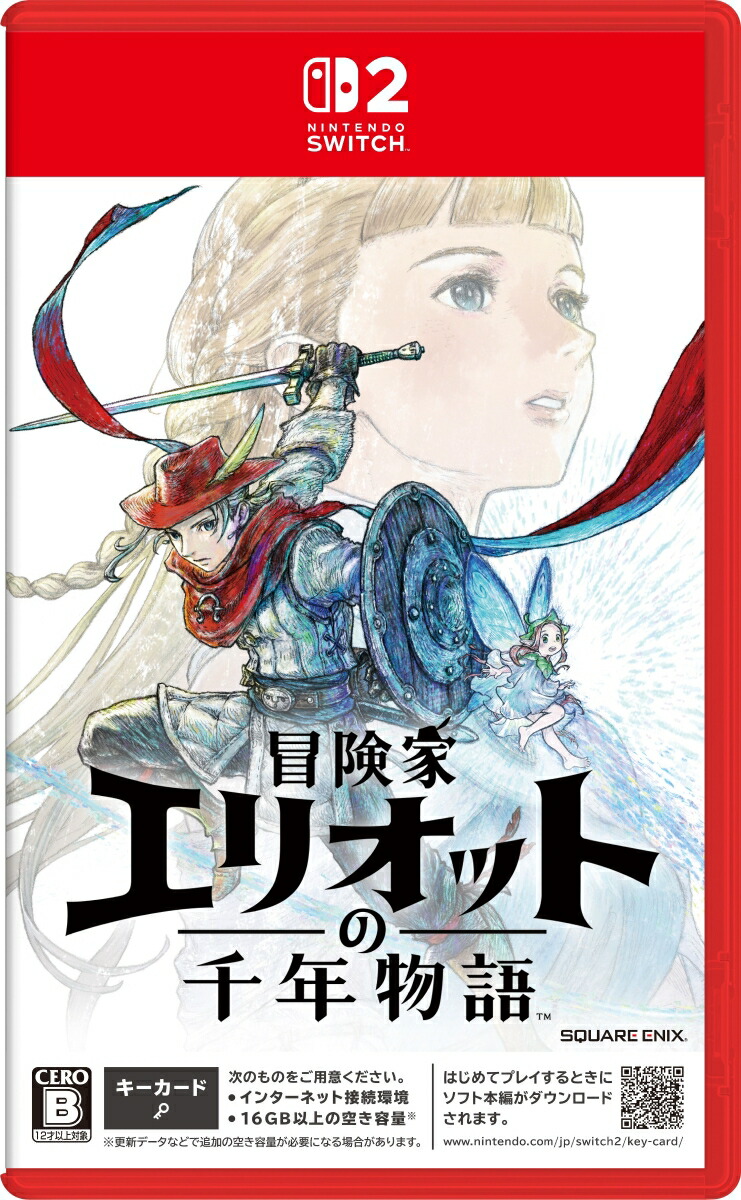 【特典】冒険家エリオットの千年物語 Switch2版(【早期購入封入特典】エリオット旅立ちパック)画像