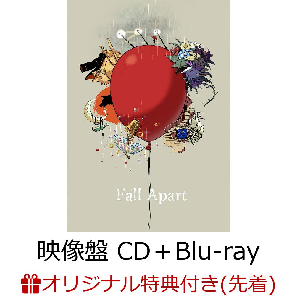 CD/オムニバス/Fall Apart (CD DVD(スマプラ対応)) (映像盤(CD DVD  