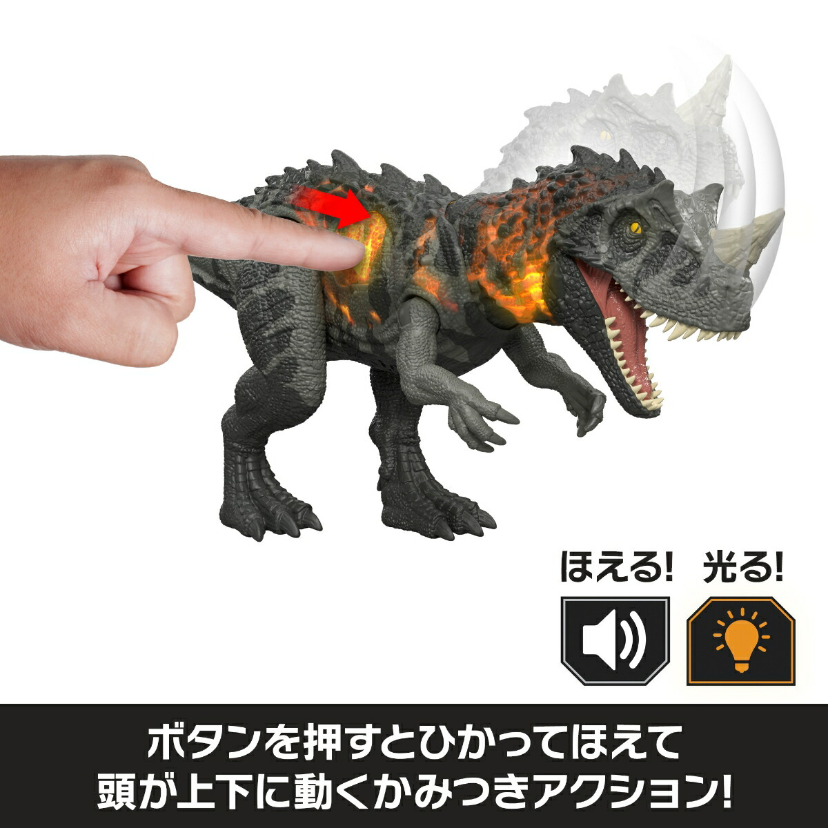 マテルジュラシックワールド(JURASSICWORLD)ひかってほえる！ケラトサウルス子供向けフィギュア恐竜おもちゃ全長:約31cm4歳からグレーJKL77
