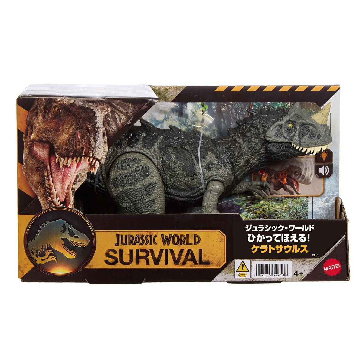 マテルジュラシックワールド(JURASSICWORLD)ひかってほえる！ケラトサウルス子供向けフィギュア恐竜おもちゃ全長:約31cm4歳からグレーJKL77
