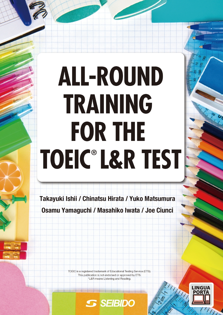 ALL-ROUND TRAINING FOR THE TOEIC L&R TE… - 語学・辞書・学習参考書