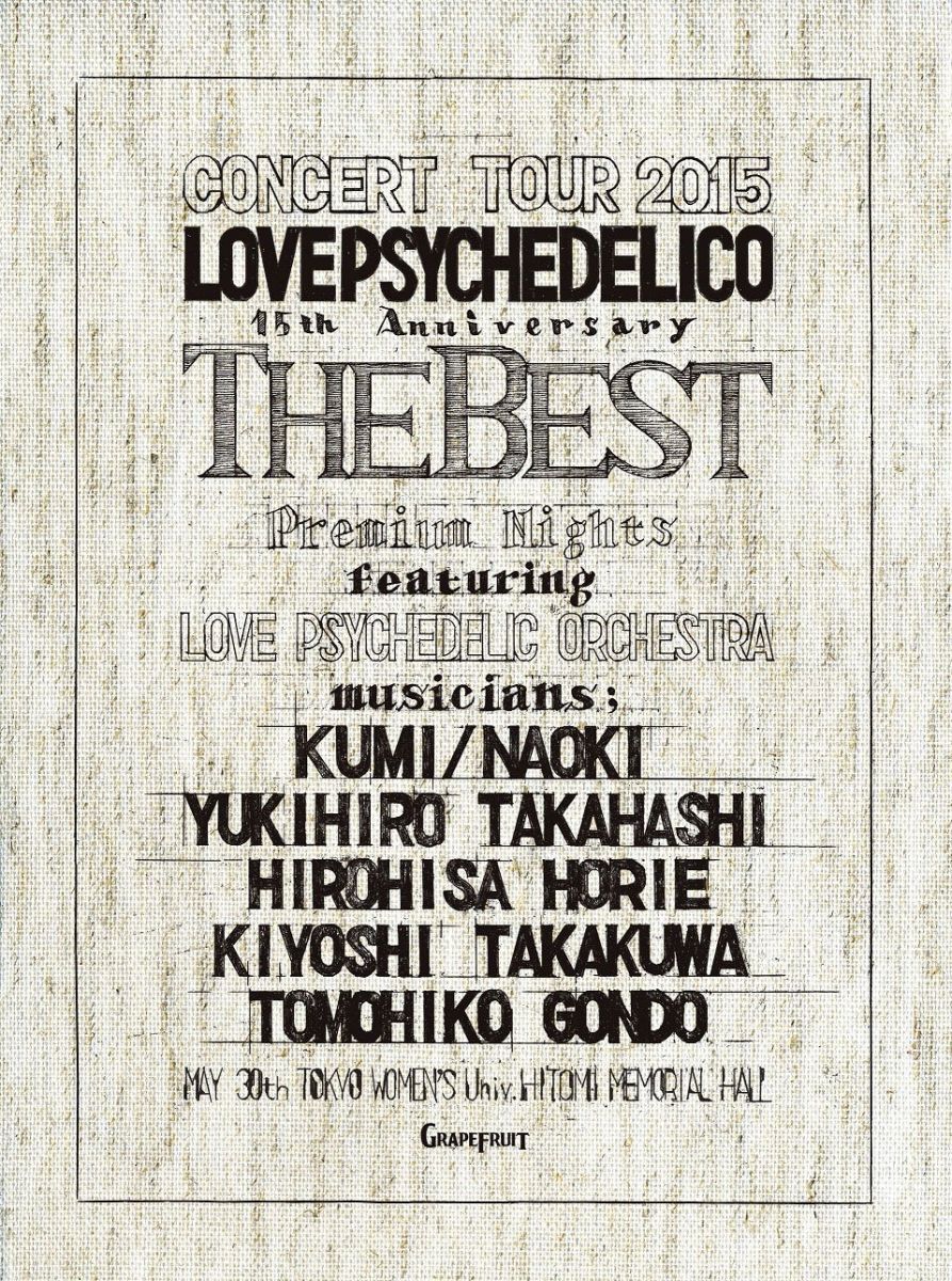 楽天ブックス: LOVE PSYCHEDELICO 15th ANNIVERSARY TOUR -THE BEST