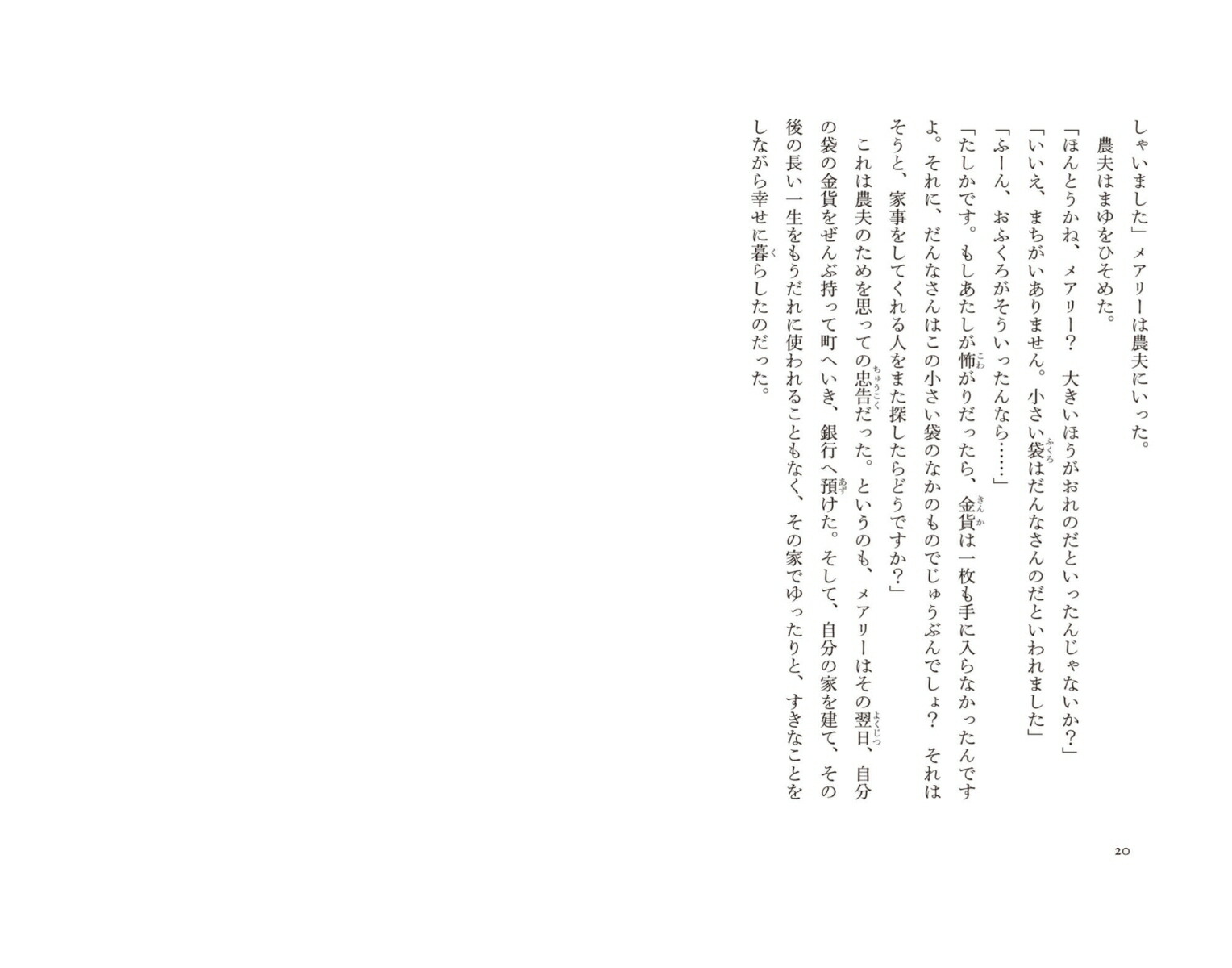 24���ݤ���[�������󡦥ץ饤��]