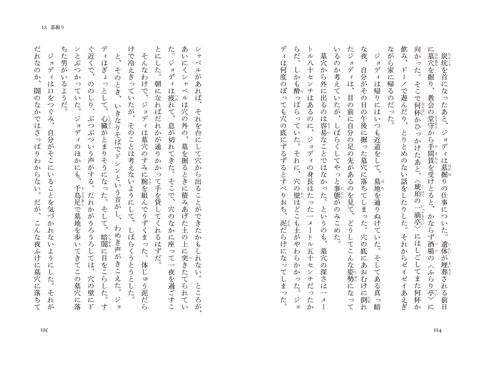 24���ݤ���[�������󡦥ץ饤��]