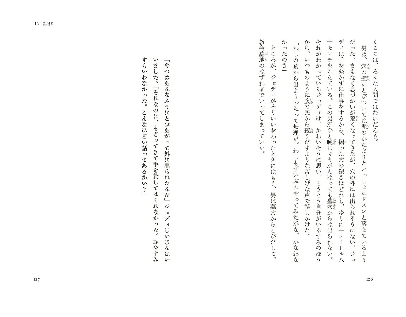 24���ݤ���[�������󡦥ץ饤��]