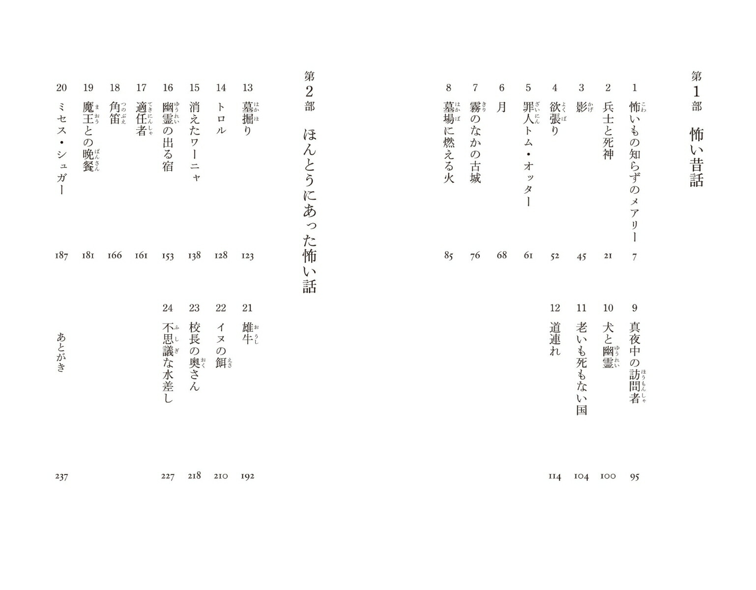 24���ݤ���[�������󡦥ץ饤��]