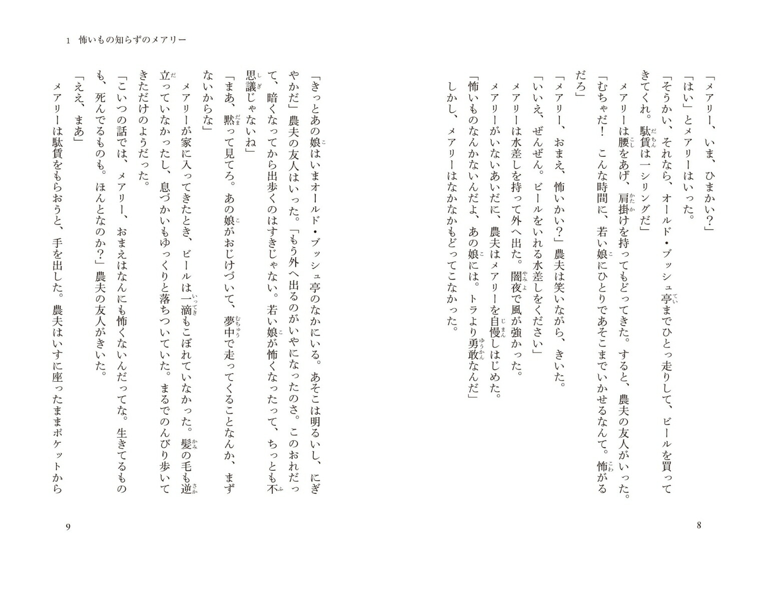 24���ݤ���[�������󡦥ץ饤��]