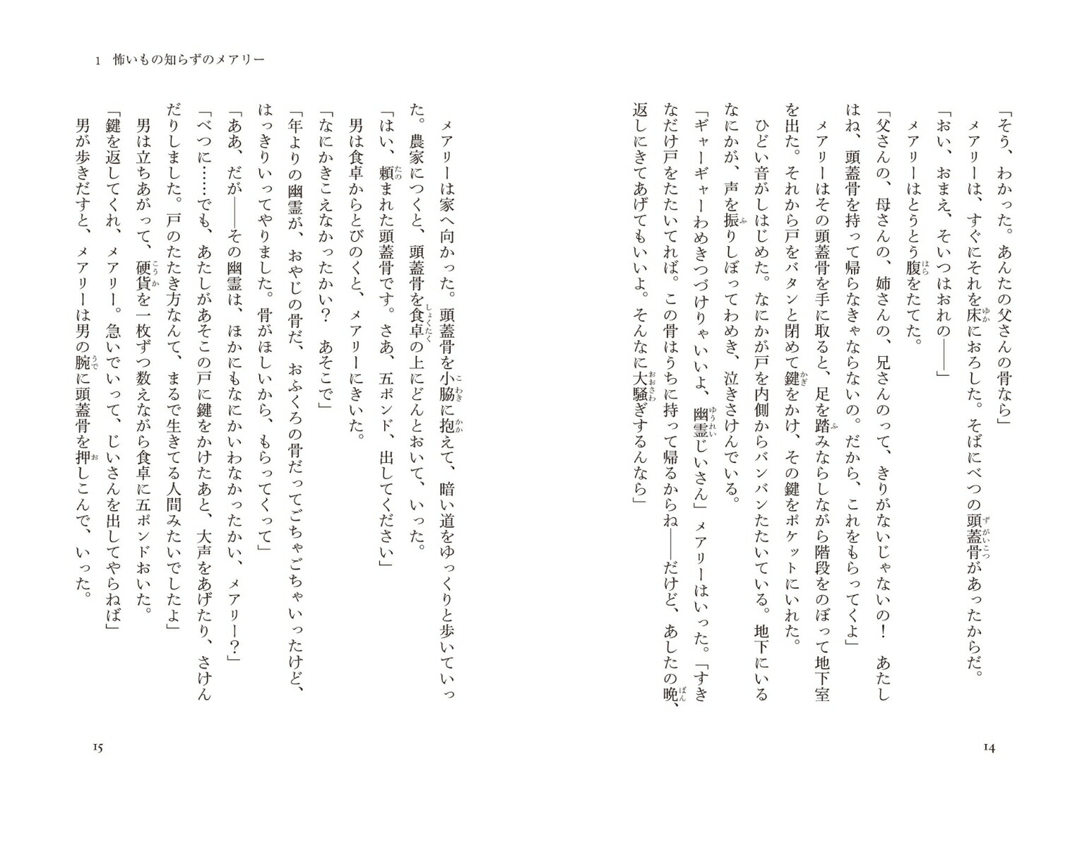 24���ݤ���[�������󡦥ץ饤��]