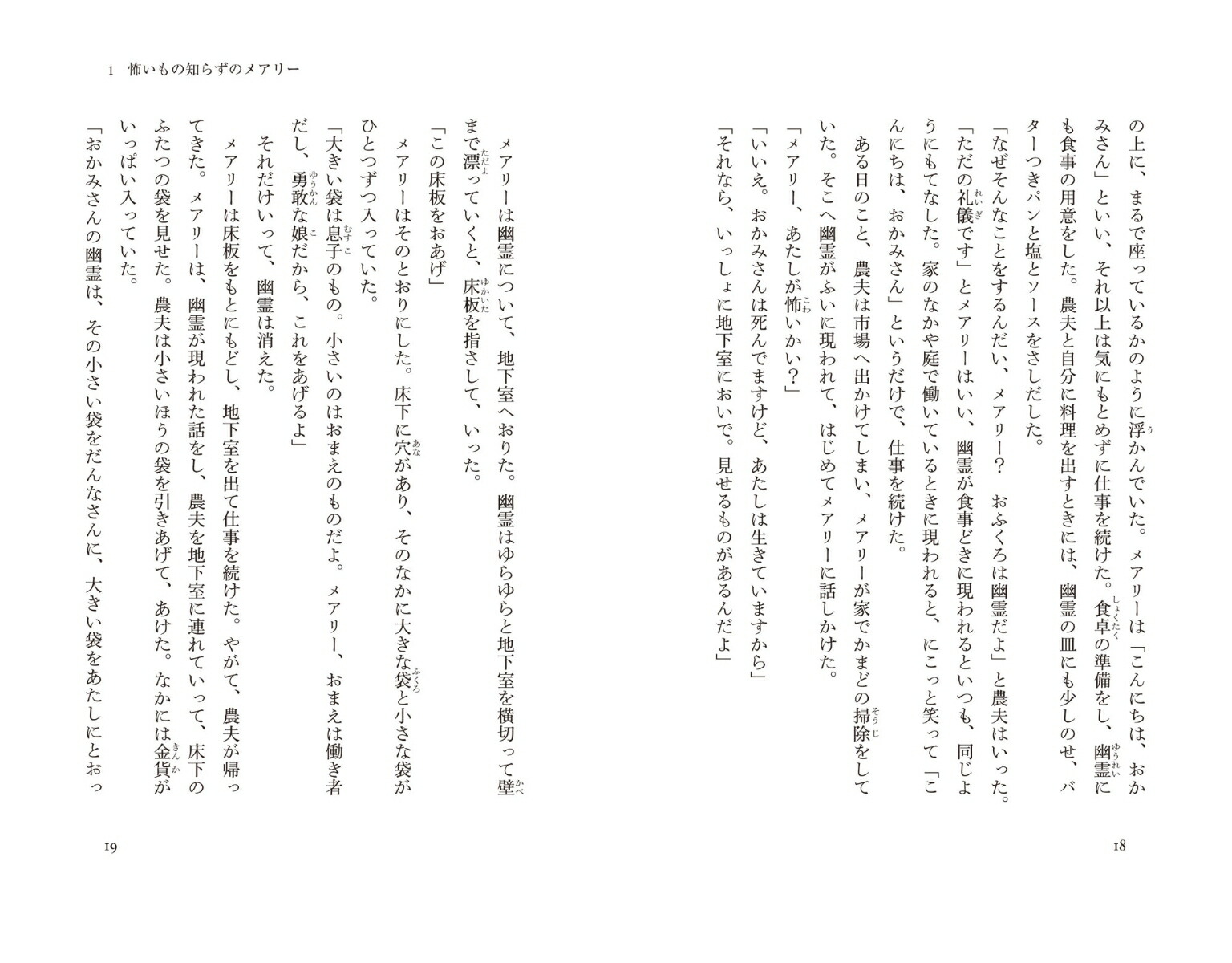 24���ݤ���[�������󡦥ץ饤��]