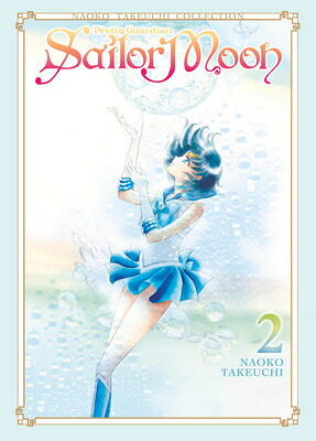 SAILOR MOON #02:NAOKO TAKEUCHI COLL.(B)