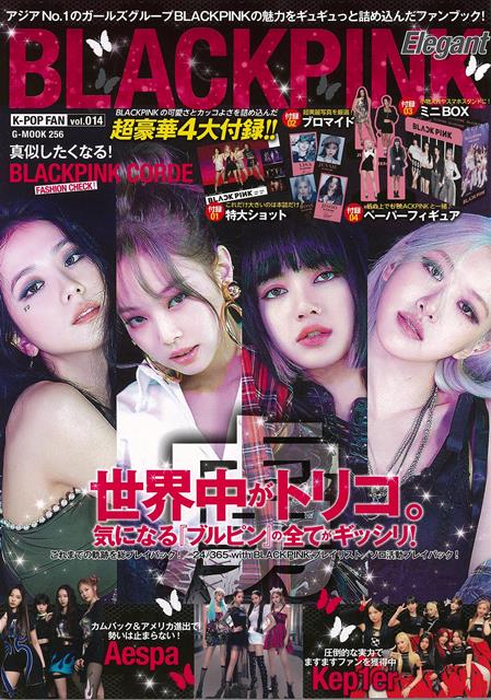 �ڥС������ܡ�BLACKPINKElegant��K-POPFAN��[K-POPFANvol��014]