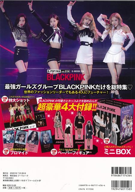 �ڥС������ܡ�BLACKPINKElegant��K-POPFAN��[K-POPFANvol��014]