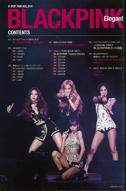 �ڥС������ܡ�BLACKPINKElegant��K-POPFAN��[K-POPFANvol��014]