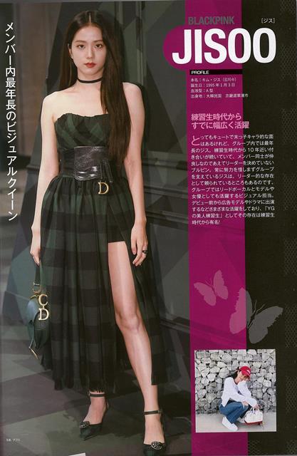 �ڥС������ܡ�BLACKPINKElegant��K-POPFAN��[K-POPFANvol��014]