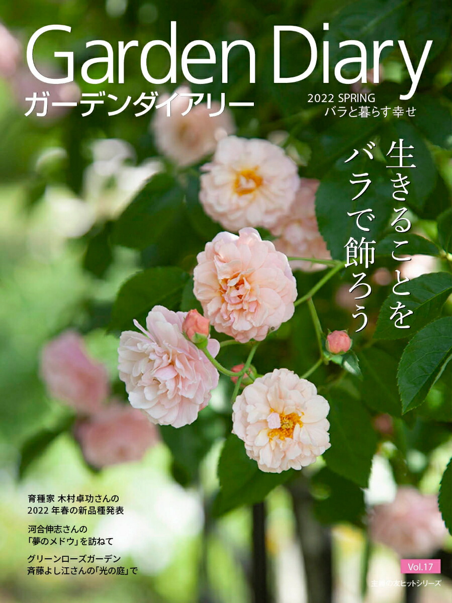 ǥ꡼Х餹Vol17[Ȭ]
