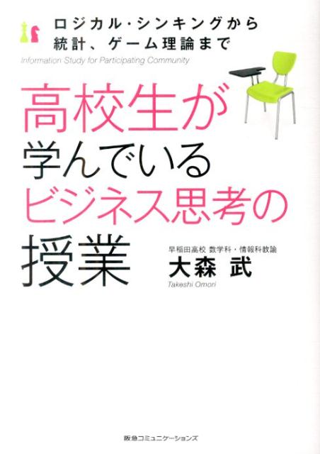 ⹻ؤǤӥͥ׹ͤμȥ롦󥭥󥰤סޤ[翹]