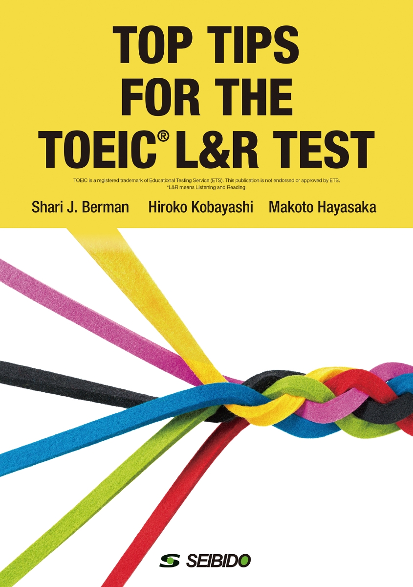 楽天ブックス: TOP TIPS FOR THE TOEIC L&R TEST / 考えて解くTOEIC