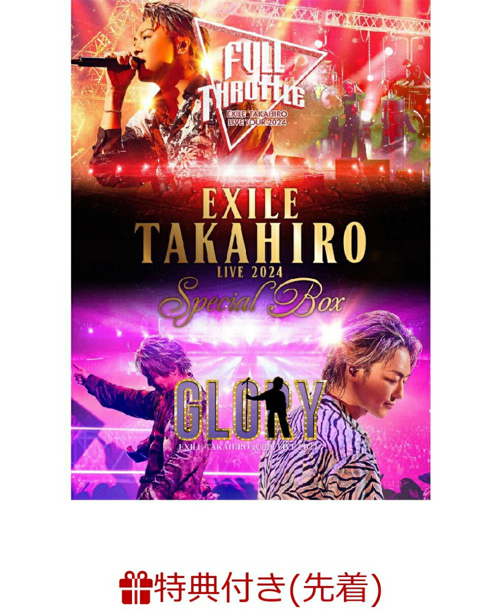 EXILE TAKAHIRO LIVE 2024 Special Box