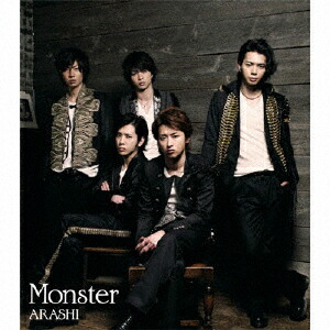 Monster画像