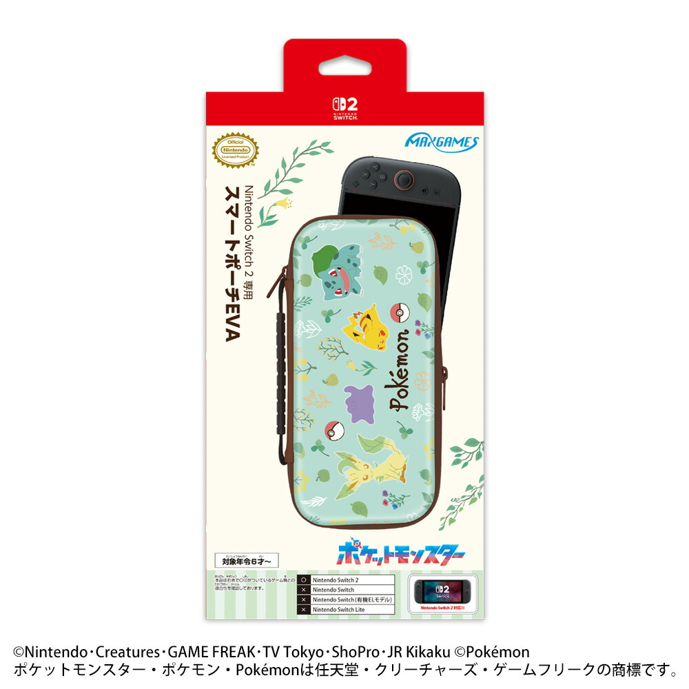 NintendoSwitch2専用スマートポーチEVAポケットモンスターボタニカルガーデン