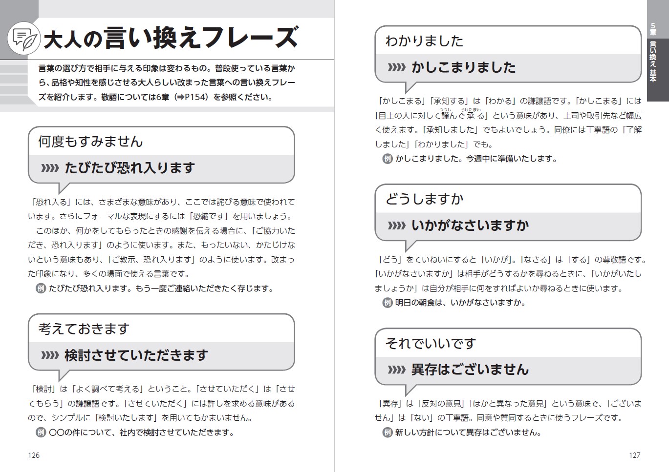 楽天ブックス: 決定版 すぐに使える！ 教養の「文章力」1093 - 吉田裕子 - 9784791632145 : 本