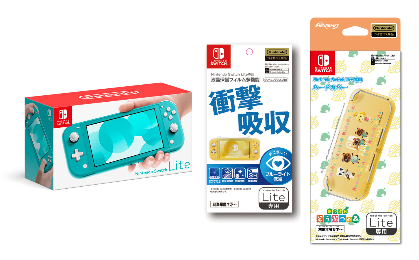 楽天ブックス: Nintendo Switch Lite ターコイズ ＋ Nintendo Switch