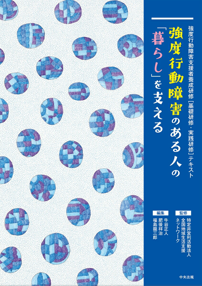 ٹư㳲ΤͤΡ餷פ٤붯ٹư㳲ٱδøϥƥ[ưˡϰٱͥåȥ]