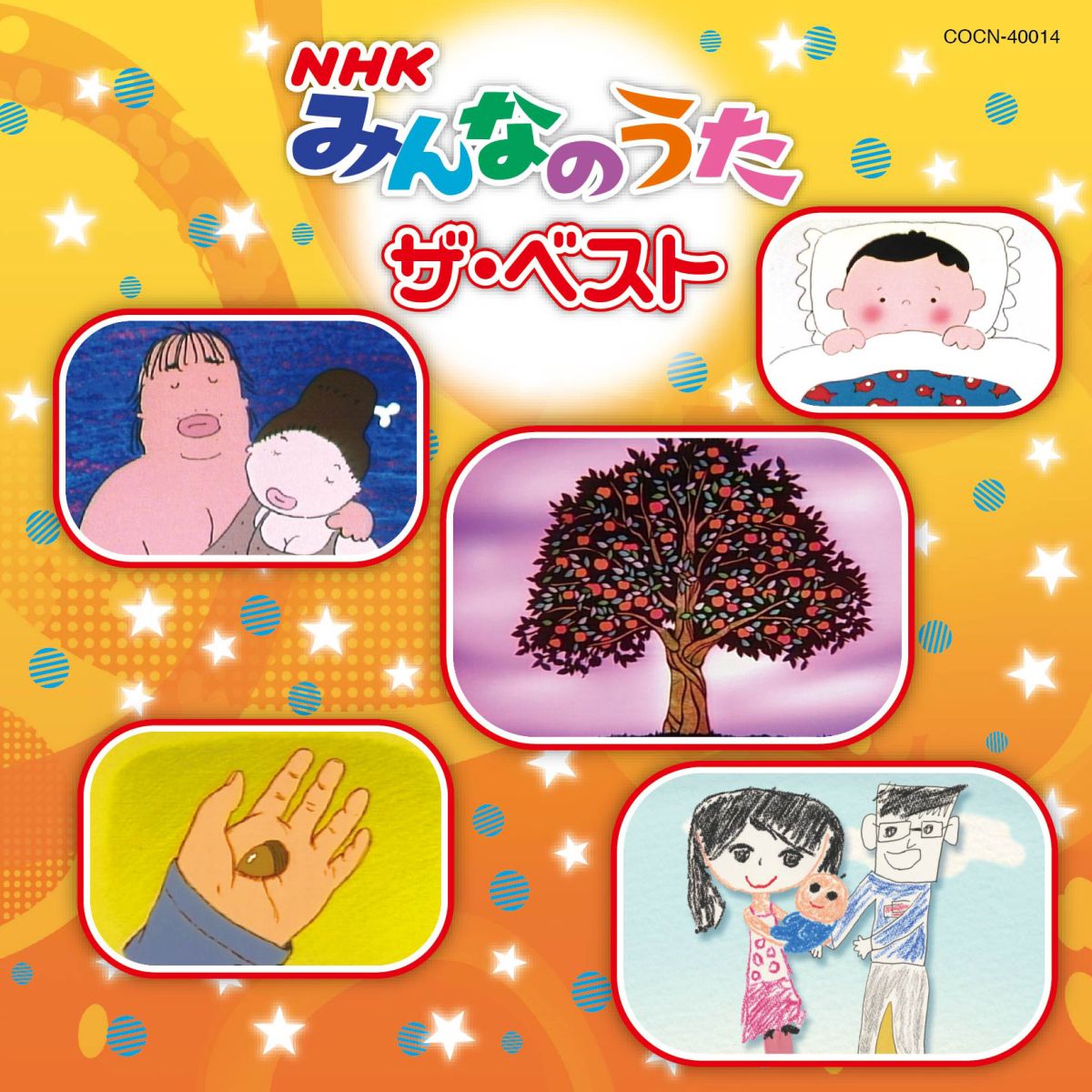 楽天ブックス: NHKみんなのうた - (キッズ) - 4988001782148 : CD