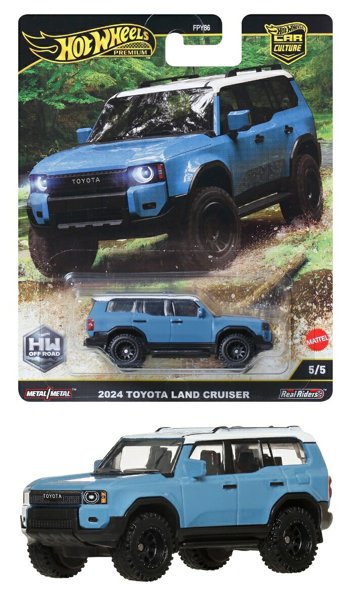 ホットウィール　ワーククルーザー Amazon | Hot Wheels Sharkruiser 231/240 パープル | ミニカー