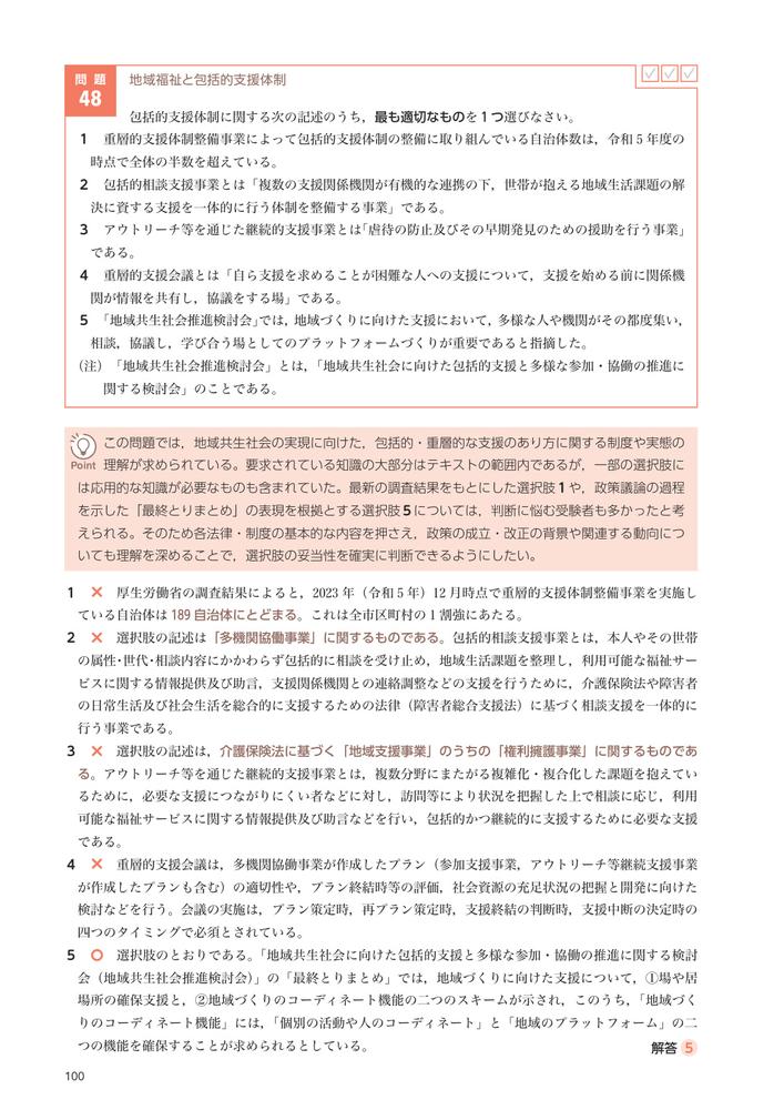 �Ҳ�ʡ��ι�Ȼ�������⽸2026��35����37�����������33����34�����������[���̼���ˡ�����ܥ��������������ع�Ϣ��]