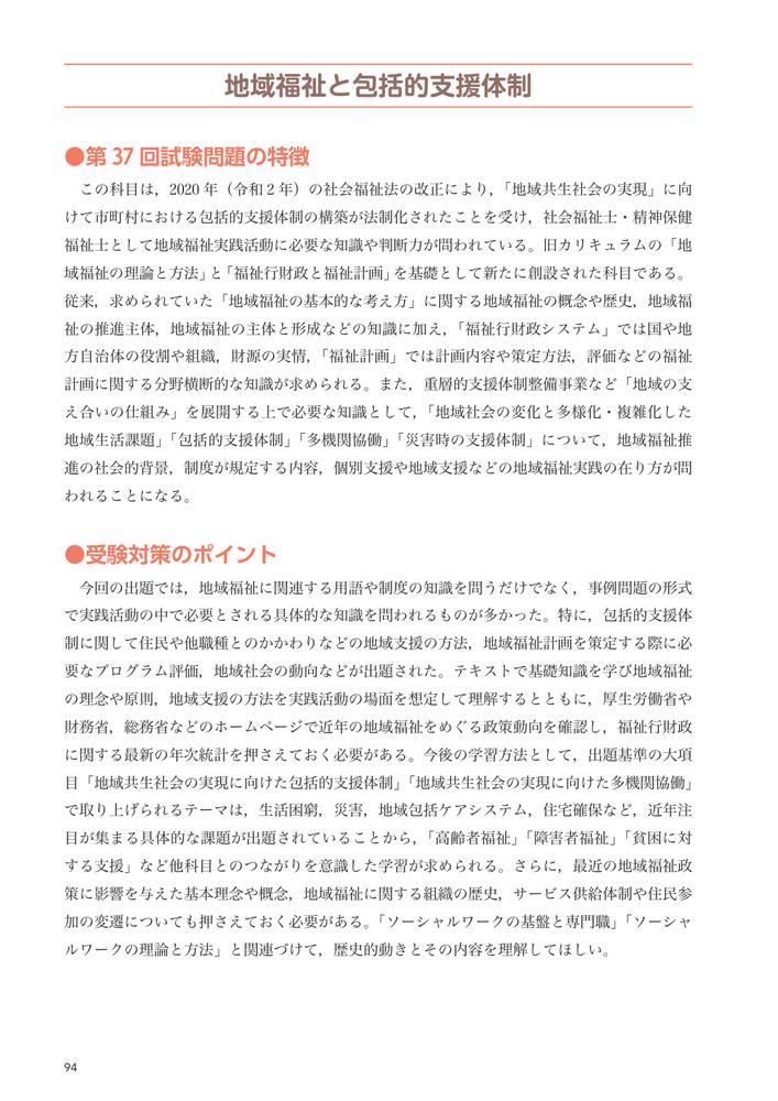 �Ҳ�ʡ��ι�Ȼ�������⽸2026��35����37�����������33����34�����������[���̼���ˡ�����ܥ��������������ع�Ϣ��]