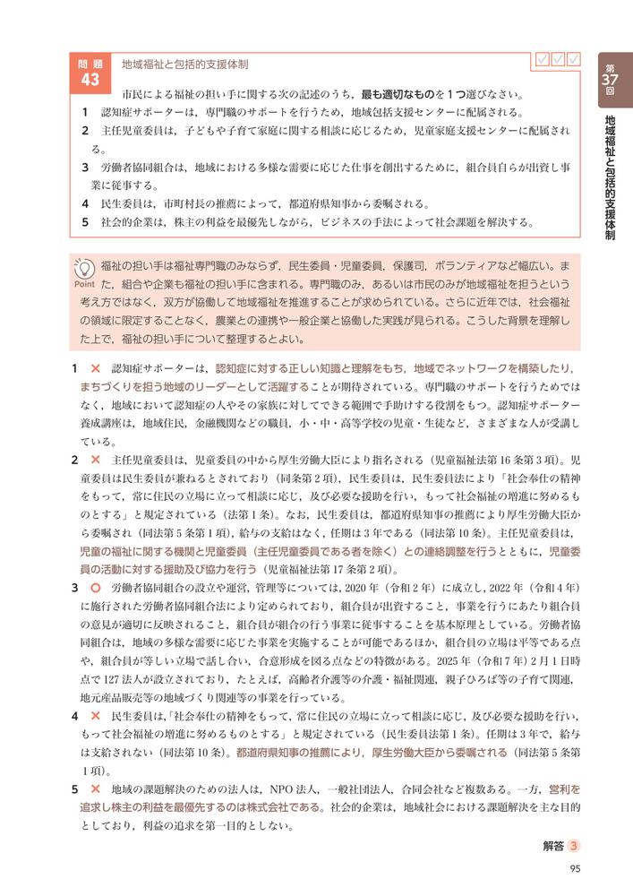 �Ҳ�ʡ��ι�Ȼ�������⽸2026��35����37�����������33����34�����������[���̼���ˡ�����ܥ��������������ع�Ϣ��]