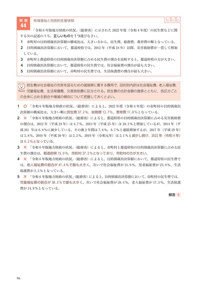 �Ҳ�ʡ��ι�Ȼ�������⽸2026��35����37�����������33����34�����������[���̼���ˡ�����ܥ��������������ع�Ϣ��]