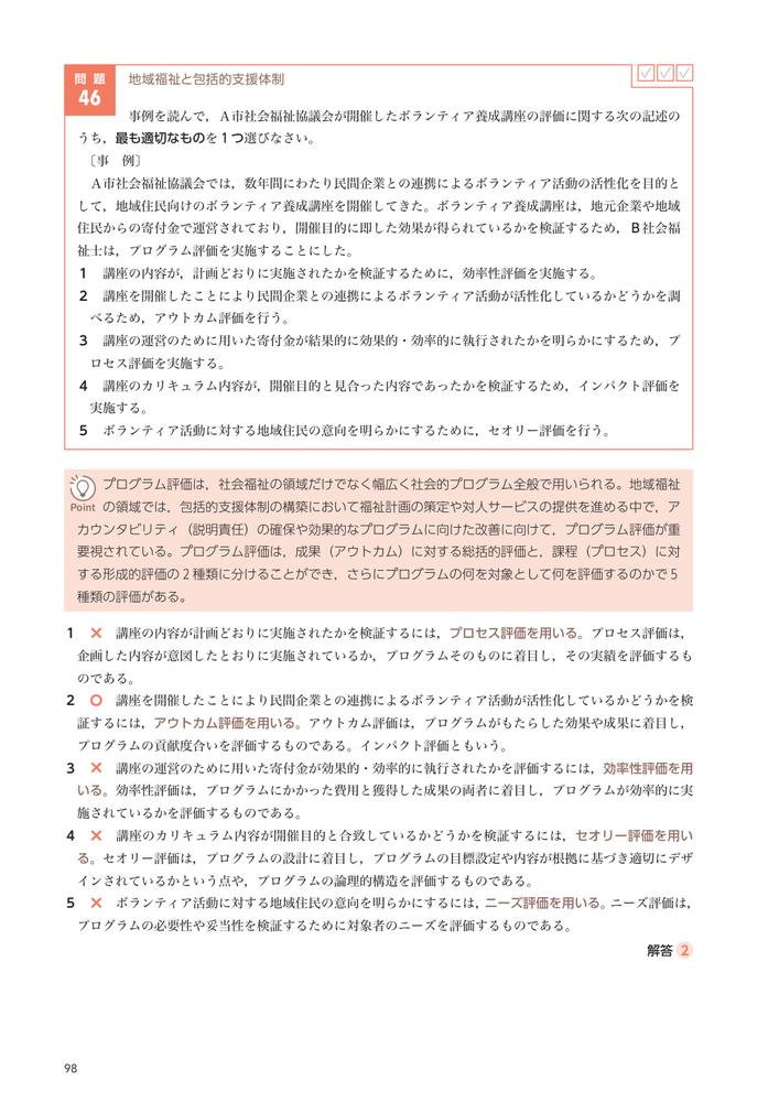 �Ҳ�ʡ��ι�Ȼ�������⽸2026��35����37�����������33����34�����������[���̼���ˡ�����ܥ��������������ع�Ϣ��]