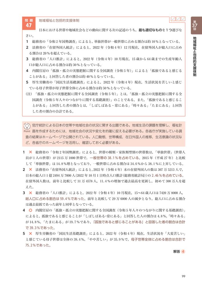 �Ҳ�ʡ��ι�Ȼ�������⽸2026��35����37�����������33����34�����������[���̼���ˡ�����ܥ��������������ع�Ϣ��]