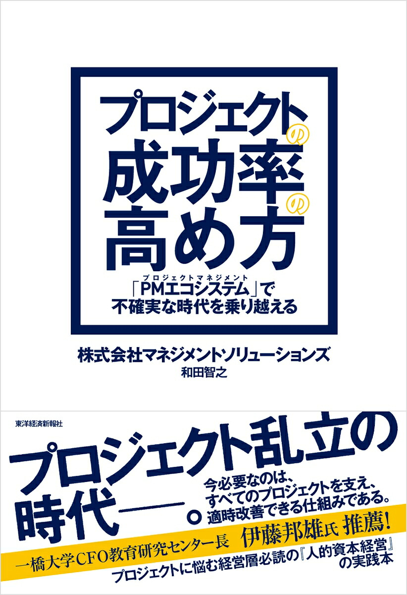 企業技術者のためのポリイミド 楽天市場】[書籍] 企業技術者のためのポリイミド 高性能化・機能