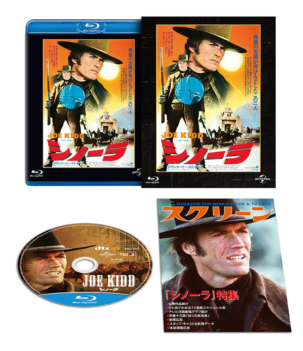 Ρ˥СפФǡBlu-ray[ȡȥå]