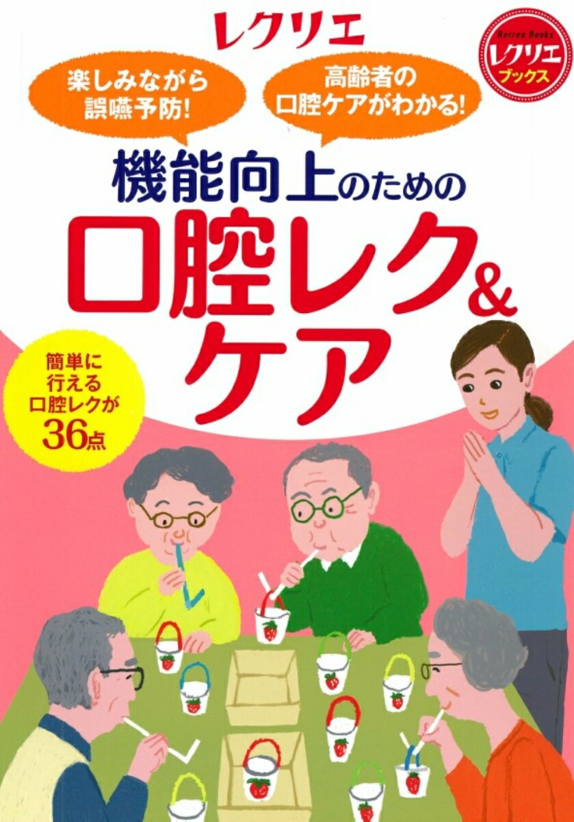 ��ǽ����Τ���θ��Х쥯&�����ڤ��ߤʤ������ͽ�ɡ�����Ԥθ��Х������狼�롪[����ε��]