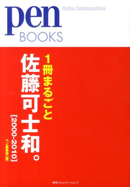 1ޤ뤴ȺƣĻ¡2000-2010