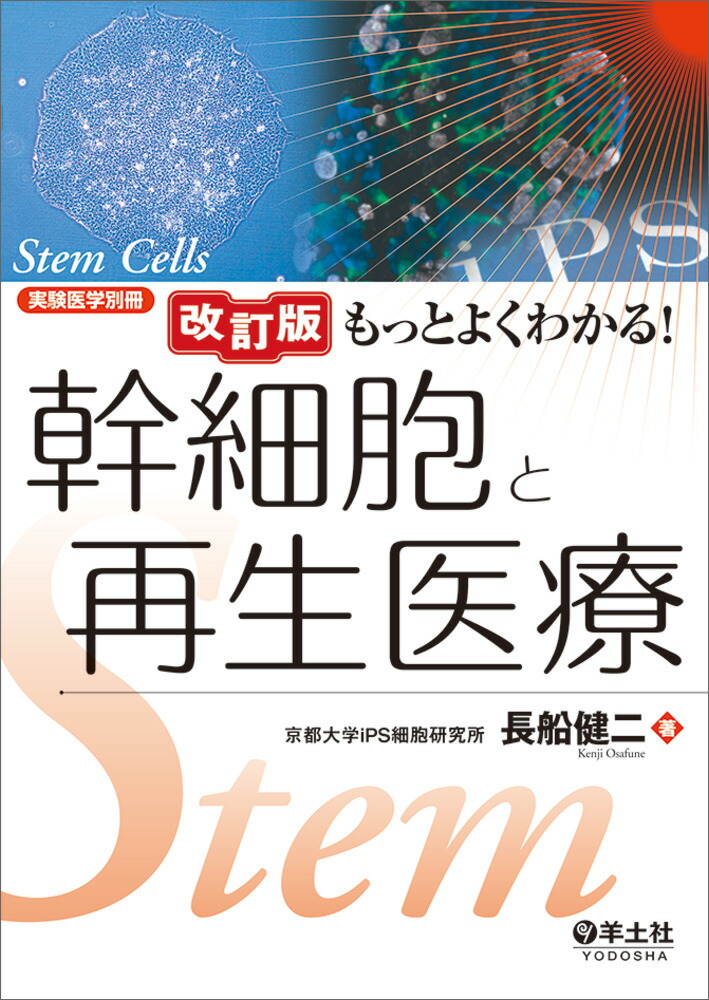 ǤäȤ褯狼롪˦Ⱥšʼ¸̺äȤ褯狼롪꡼[Ĺ]