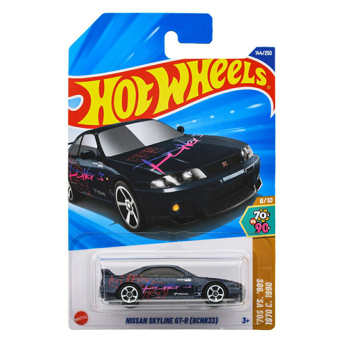 ホットウィール(HotWheels)ベーシックカー日産スカイラインGT-R(BCNR33)乗り物おもちゃミニカー3歳からブラックJFN70