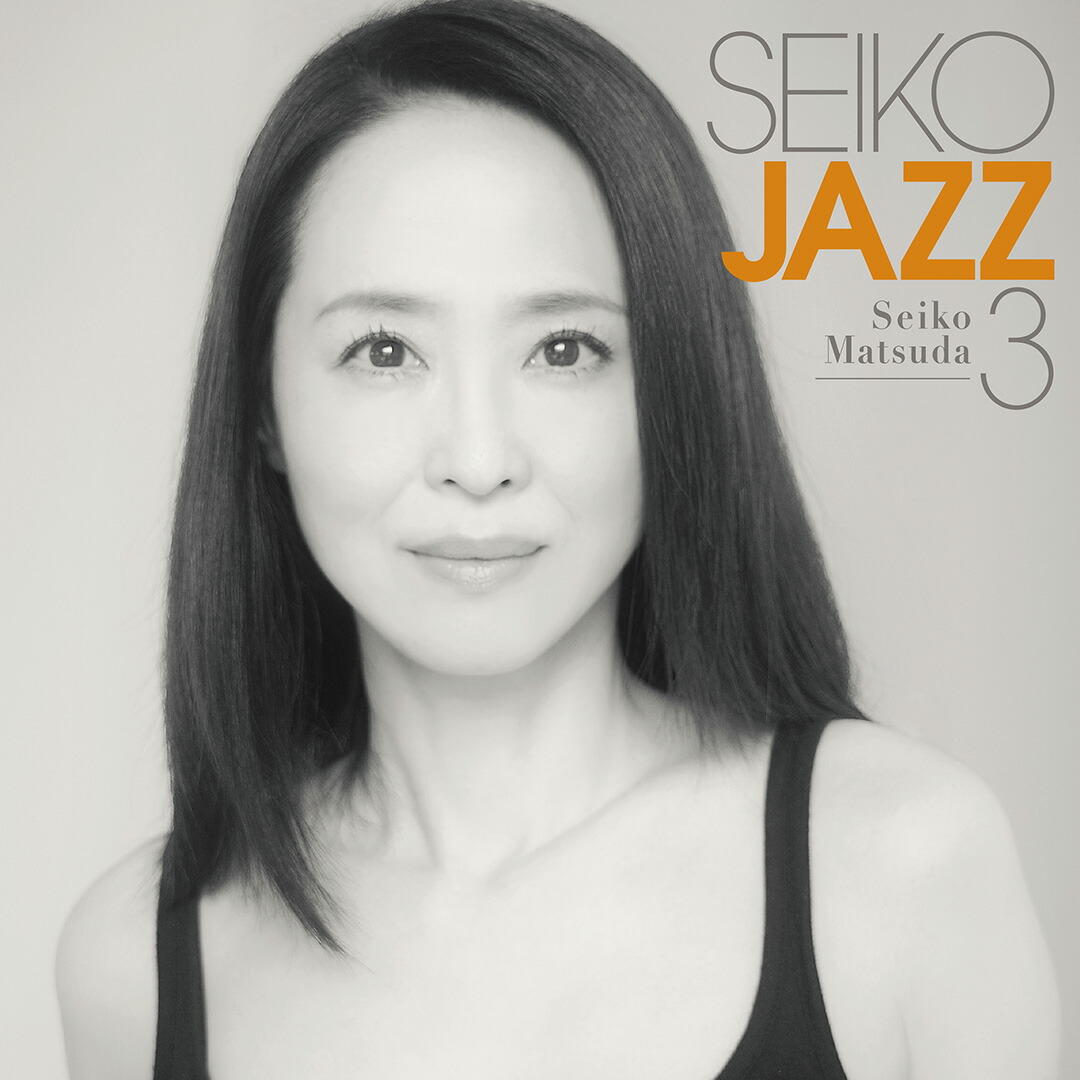 seiko jazz 安い グッズ