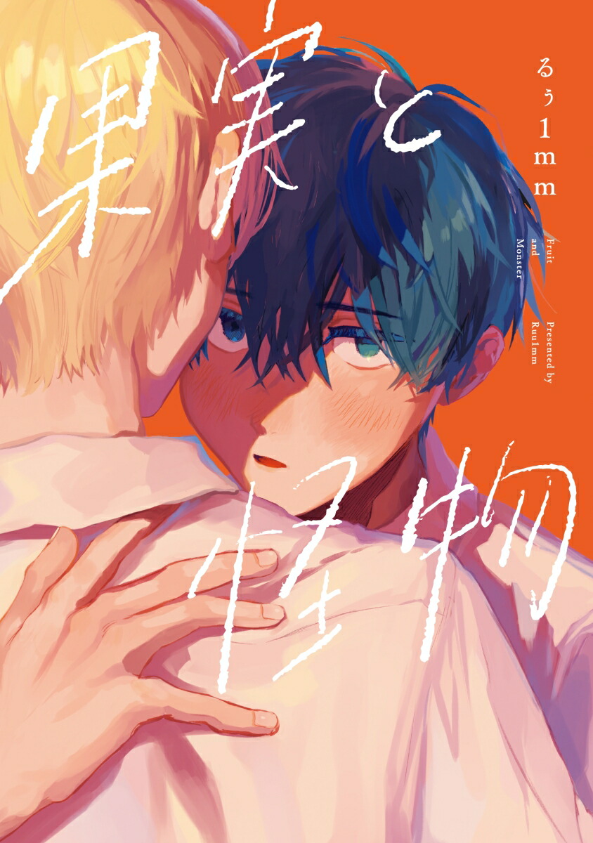 �̼¤Ȳ�ʪ[�뤥1mm]