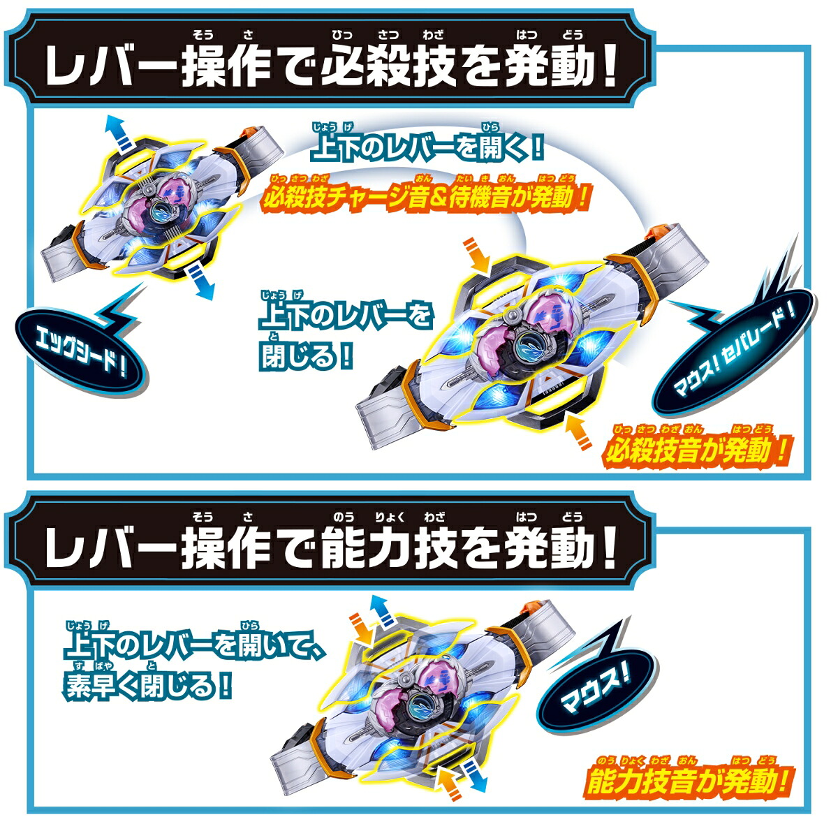 仮面ライダーマイス初回生産限定変身ベルトDXマイスドライバースペシャルなりきりセット