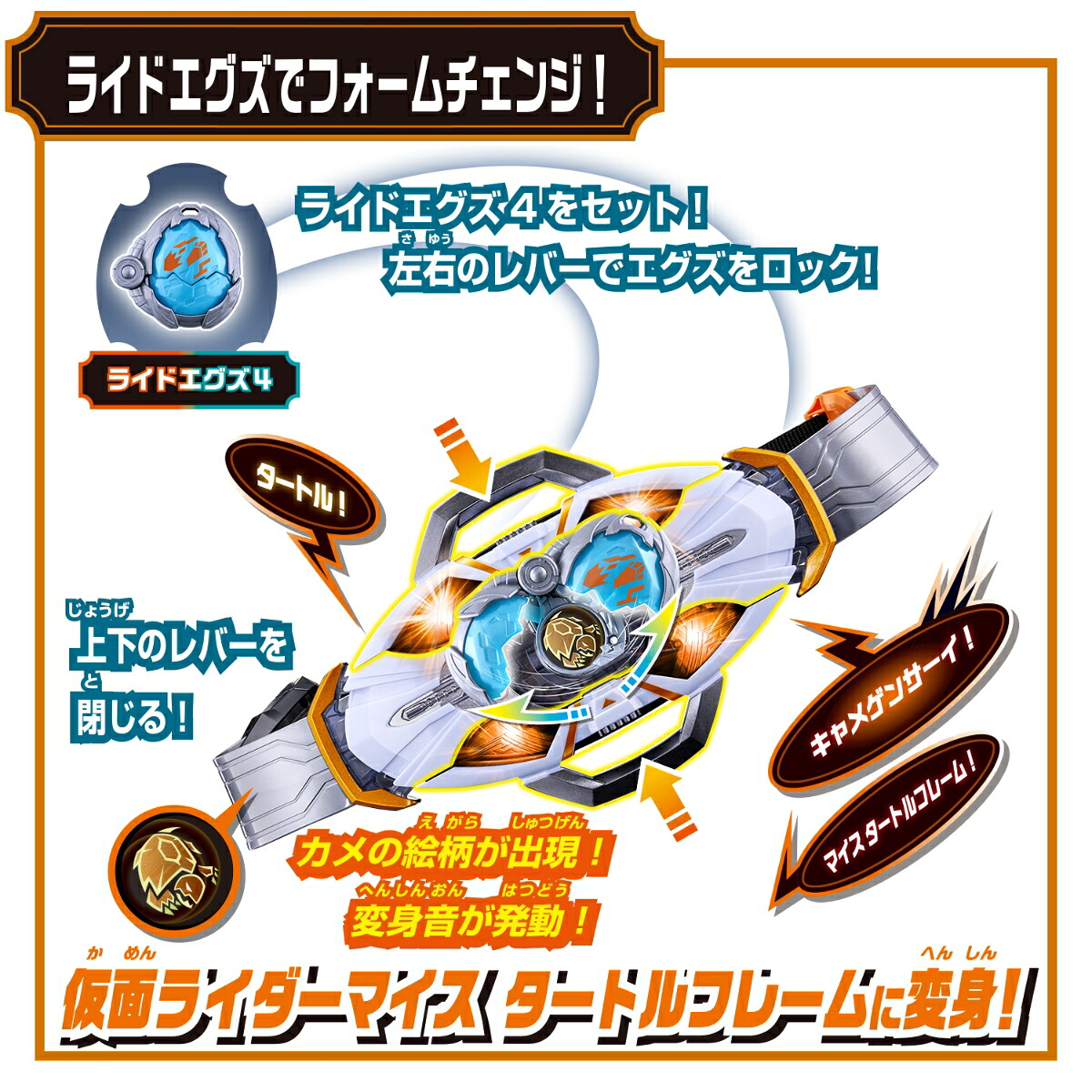 仮面ライダーマイス初回生産限定変身ベルトDXマイスドライバースペシャルなりきりセット
