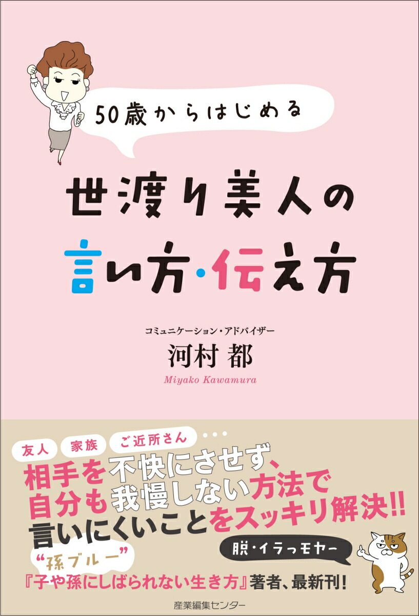 50ФϤϤͤθ[¼]