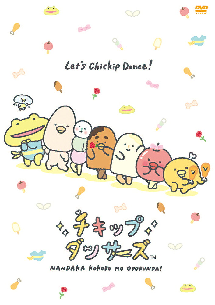 【初回生産限定】「チキップダンサーズ」万年カレンダーセットDVD（全26話収録）