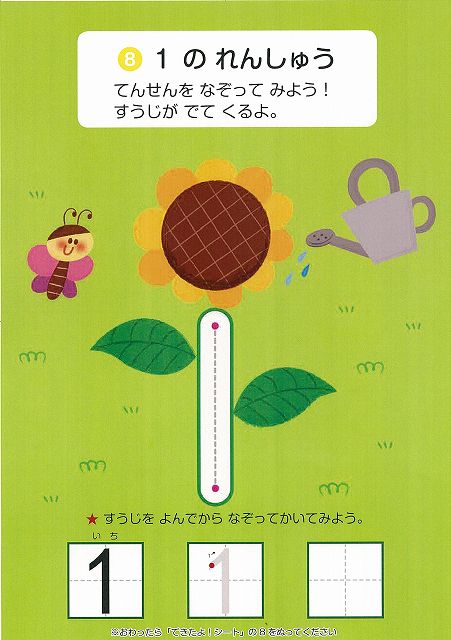 �ڥС������ܡۤϤ���ƤΤ������ΰ�ɥ����ΰ�ɥ���[������Ȥ�]