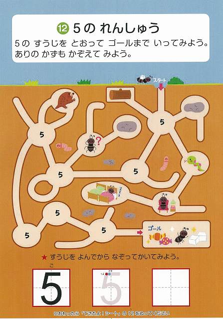 �ڥС������ܡۤϤ���ƤΤ������ΰ�ɥ����ΰ�ɥ���[������Ȥ�]